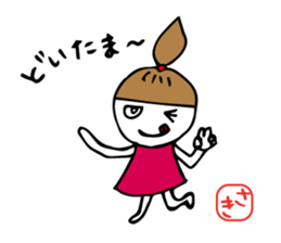 I'm saki sticker #12086742