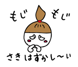 I'm saki sticker #12086743