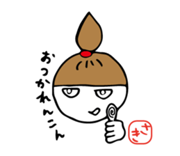 I'm saki sticker #12086744