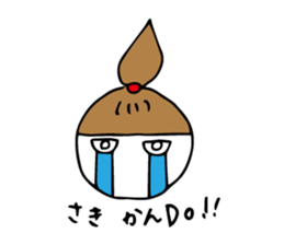 I'm saki sticker #12086745