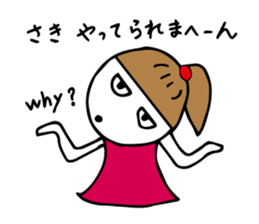 I'm saki sticker #12086749