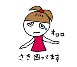 I'm saki sticker #12086750