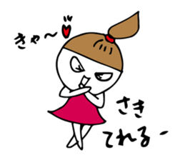 I'm saki sticker #12086753