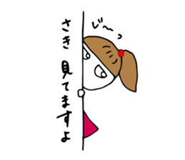 I'm saki sticker #12086755