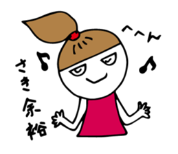 I'm saki sticker #12086757