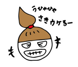 I'm saki sticker #12086761