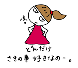 I'm saki sticker #12086762