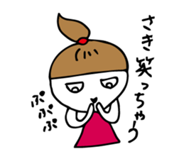 I'm saki sticker #12086764