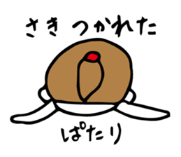 I'm saki sticker #12086765