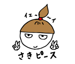 I'm saki sticker #12086766