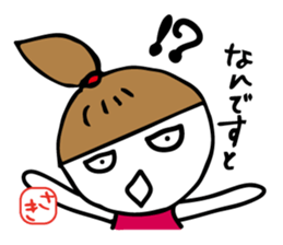 I'm saki sticker #12086769