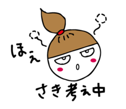 I'm saki sticker #12086770