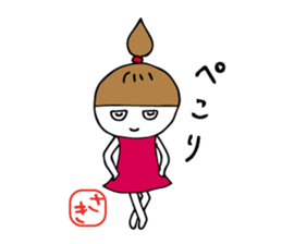 I'm saki sticker #12086771