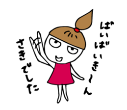 I'm saki sticker #12086773