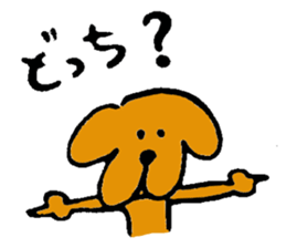 Wonderful dog "Kai"4 sticker #12086774