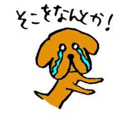 Wonderful dog "Kai"4 sticker #12086778