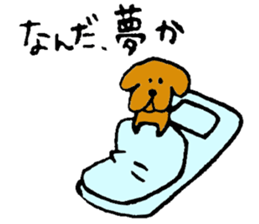 Wonderful dog "Kai"4 sticker #12086789