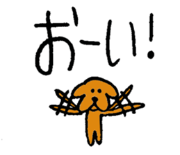 Wonderful dog "Kai"4 sticker #12086794