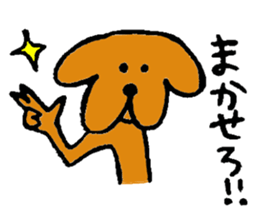 Wonderful dog "Kai"4 sticker #12086796