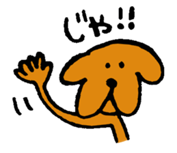 Wonderful dog "Kai"4 sticker #12086798