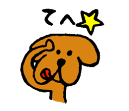 Wonderful dog "Kai"4 sticker #12086809