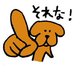 Wonderful dog "Kai"4 sticker #12086810