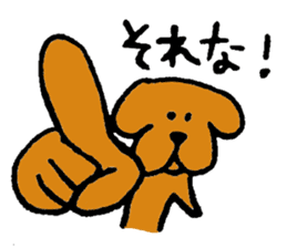 Wonderful dog "Kai"4 sticker #12086810