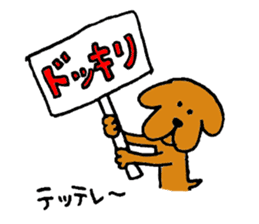 Wonderful dog "Kai"4 sticker #12086811