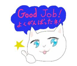 pure and modest Japanese Kitty sticker #12086822