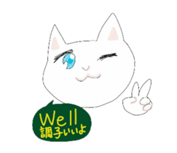 pure and modest Japanese Kitty sticker #12086825