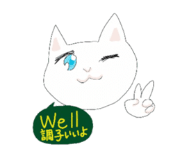 pure and modest Japanese Kitty sticker #12086825