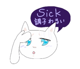 pure and modest Japanese Kitty sticker #12086826