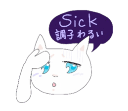 pure and modest Japanese Kitty sticker #12086826