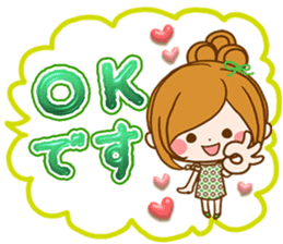 Leisurely a girlfriend 22 Work version sticker #12086858