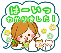 Leisurely a girlfriend 22 Work version sticker #12086861