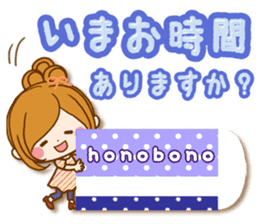 Leisurely a girlfriend 22 Work version sticker #12086866