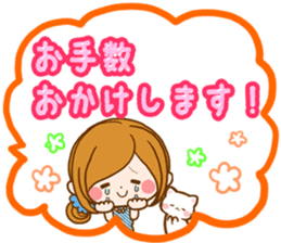 Leisurely a girlfriend 22 Work version sticker #12086875