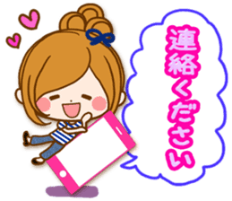 Leisurely a girlfriend 22 Work version sticker #12086878