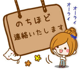 Leisurely a girlfriend 22 Work version sticker #12086880