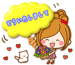 Leisurely a girlfriend 22 Work version sticker #12086882