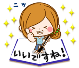 Leisurely a girlfriend 22 Work version sticker #12086884