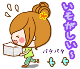 Leisurely a girlfriend 22 Work version sticker #12086885