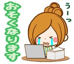 Leisurely a girlfriend 22 Work version sticker #12086892