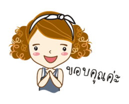 Mudmi Over Acting sticker #12086974