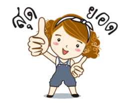 Mudmi Over Acting sticker #12086977