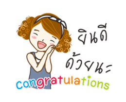 Mudmi Over Acting sticker #12086979