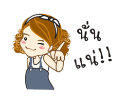 Mudmi Over Acting sticker #12086982