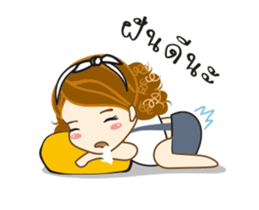 Mudmi Over Acting sticker #12086991