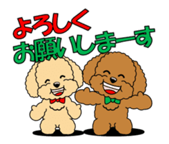 Move! Toy Poodle "Manzai style" sticker #12087158