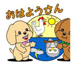 Move! Toy Poodle "Manzai style" sticker #12087159